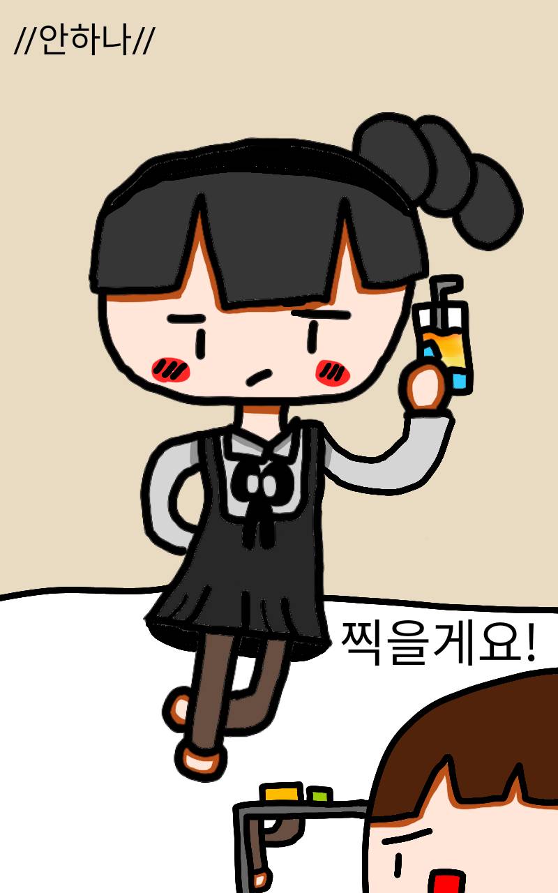 #마법 의상실 #반송초등학교 #최문희 강사