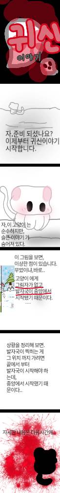 #옐로우 히어로 lite #금화초등학교 #이서영 강사