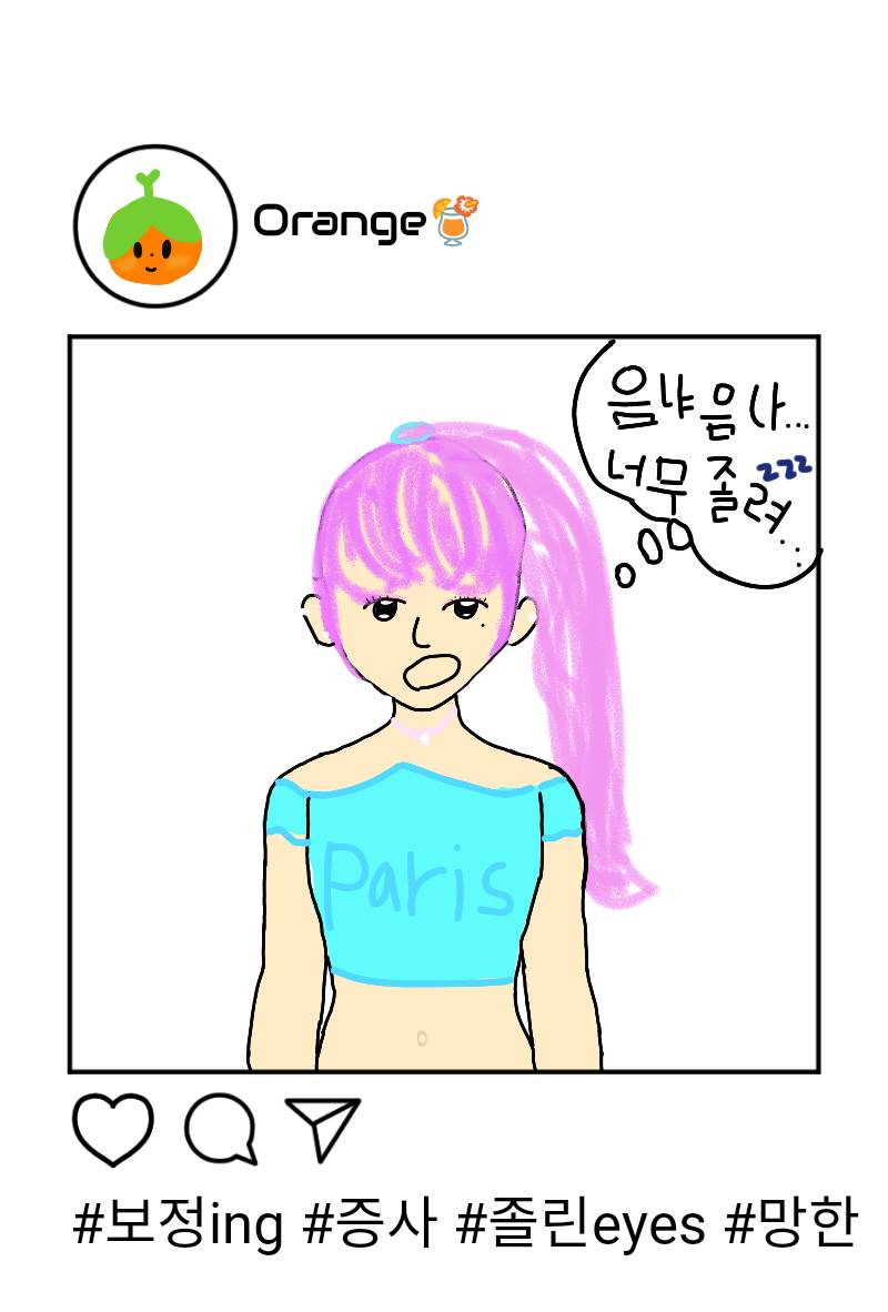#꿈의 요정 샌디 #서룡초등학교 #김은주 강사