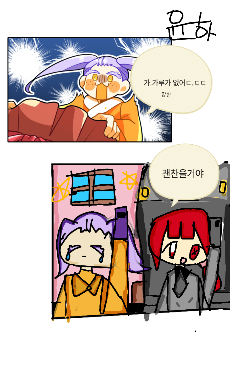 #꿈의 요정 샌디 #인천용현남초등학교 #송경임 강사