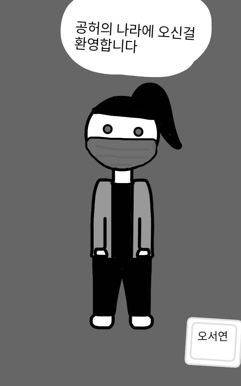 #옐로우 히어로 #3주차 #김주이현 강사