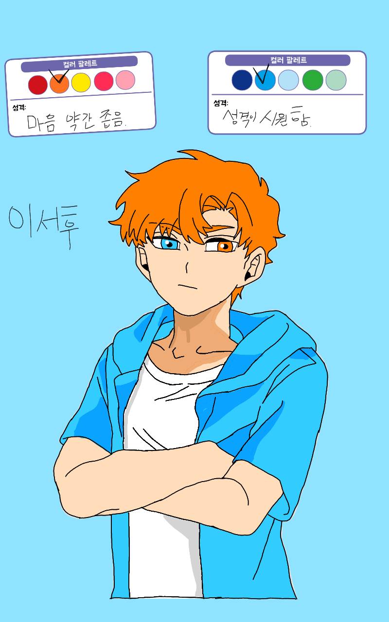 #꿈의 요정 샌디 #서울송례초등학교 #정상희 강사