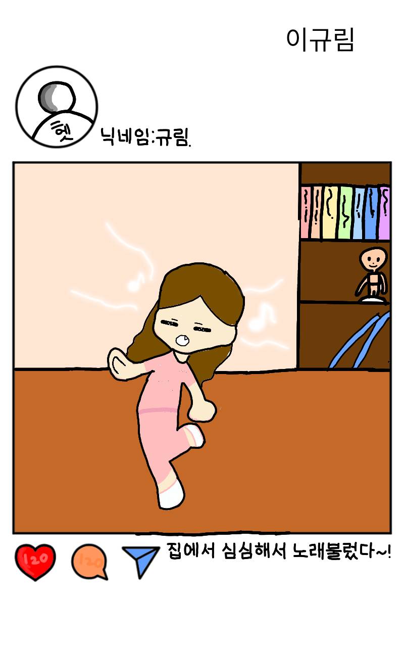 #꿈의 요정 샌디 #2주차 #고아라 강사