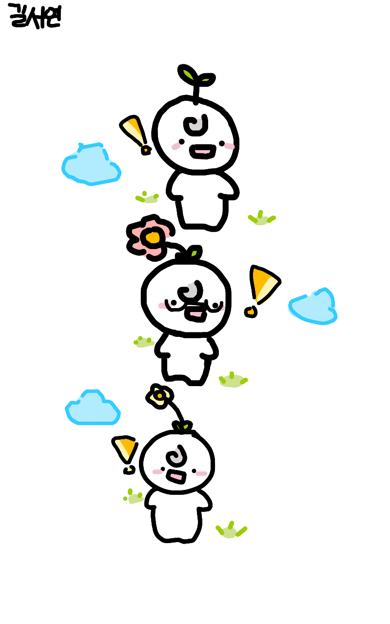 #무술 대결 #인천논곡초등학교 #웹툰이주희 강사