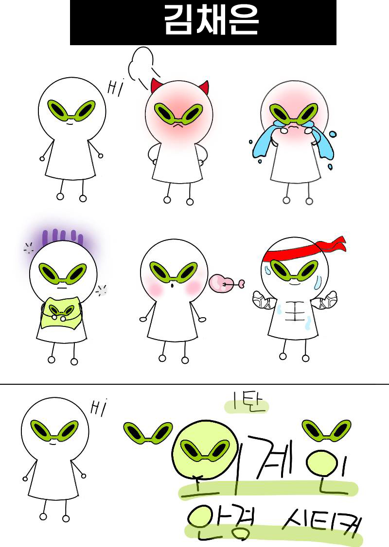 #미미와 웹툰 만들기 #3주차 #모카라떼 강사