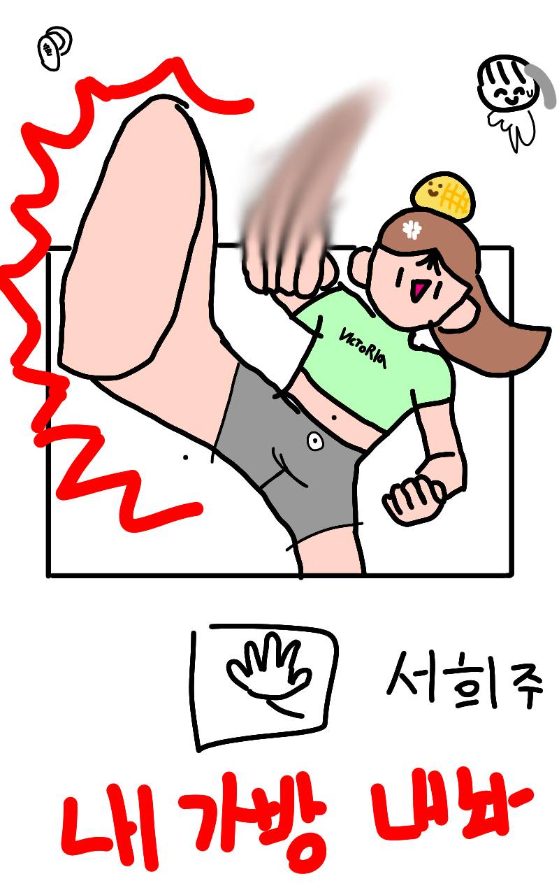 #장르 연구소 Lite #부천양지초등학교 #허인 강사