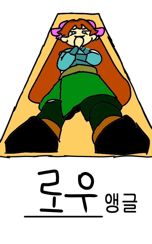 #무술 대결 #통일초등학교 #이서영 강사