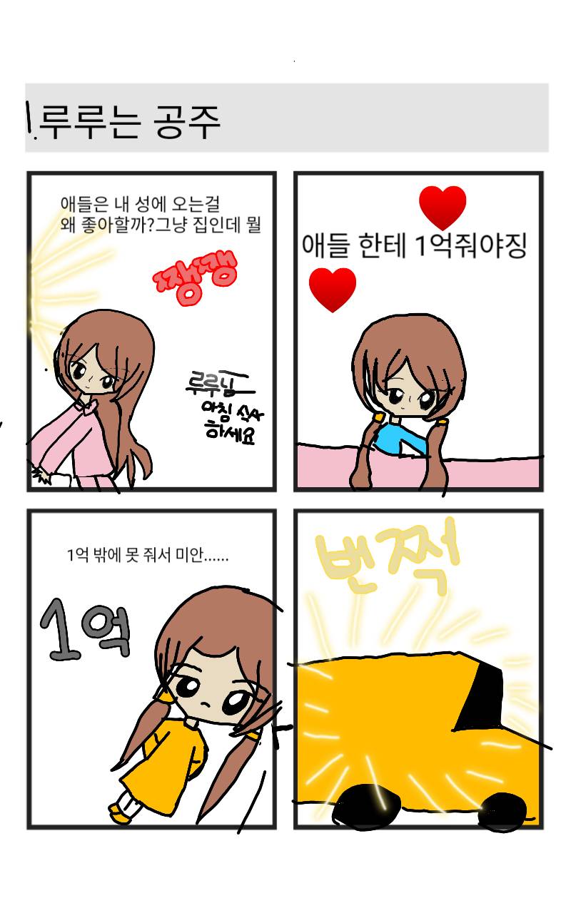 #무술 대결 #민세초등학교 #김재연 강사
