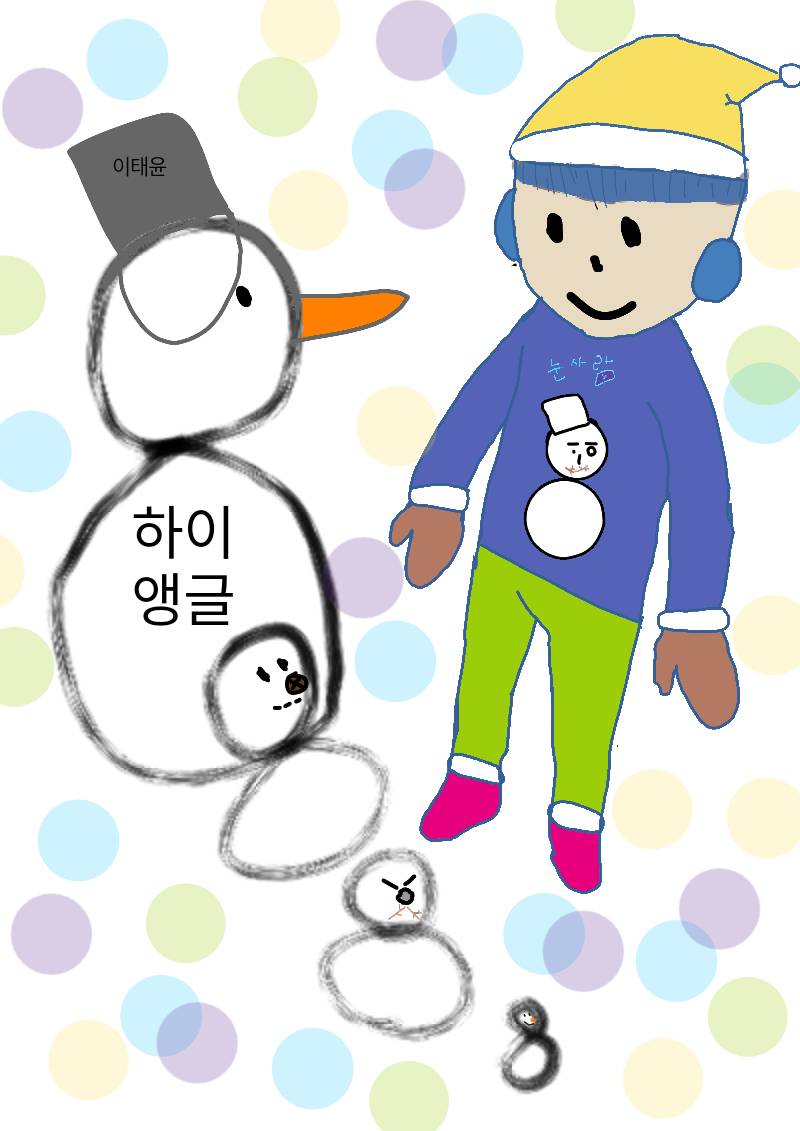 #무술 대결 #화성청계초등학교 #최문희 강사