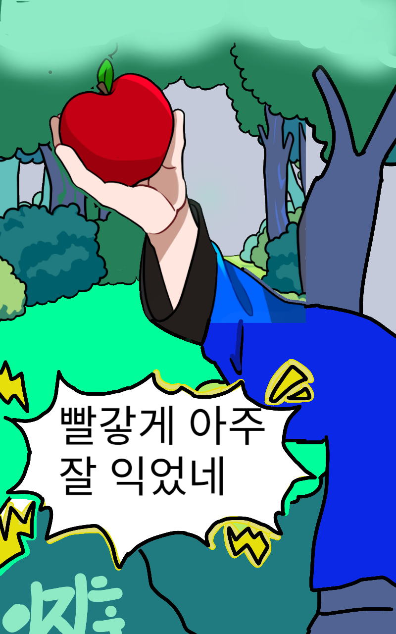 #무술 대결 #2주차 #insy 강사