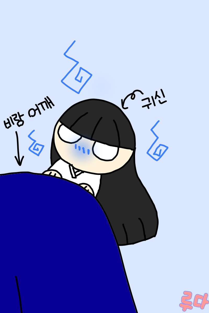 #무술 대결 #2주차 #윤여정 강사