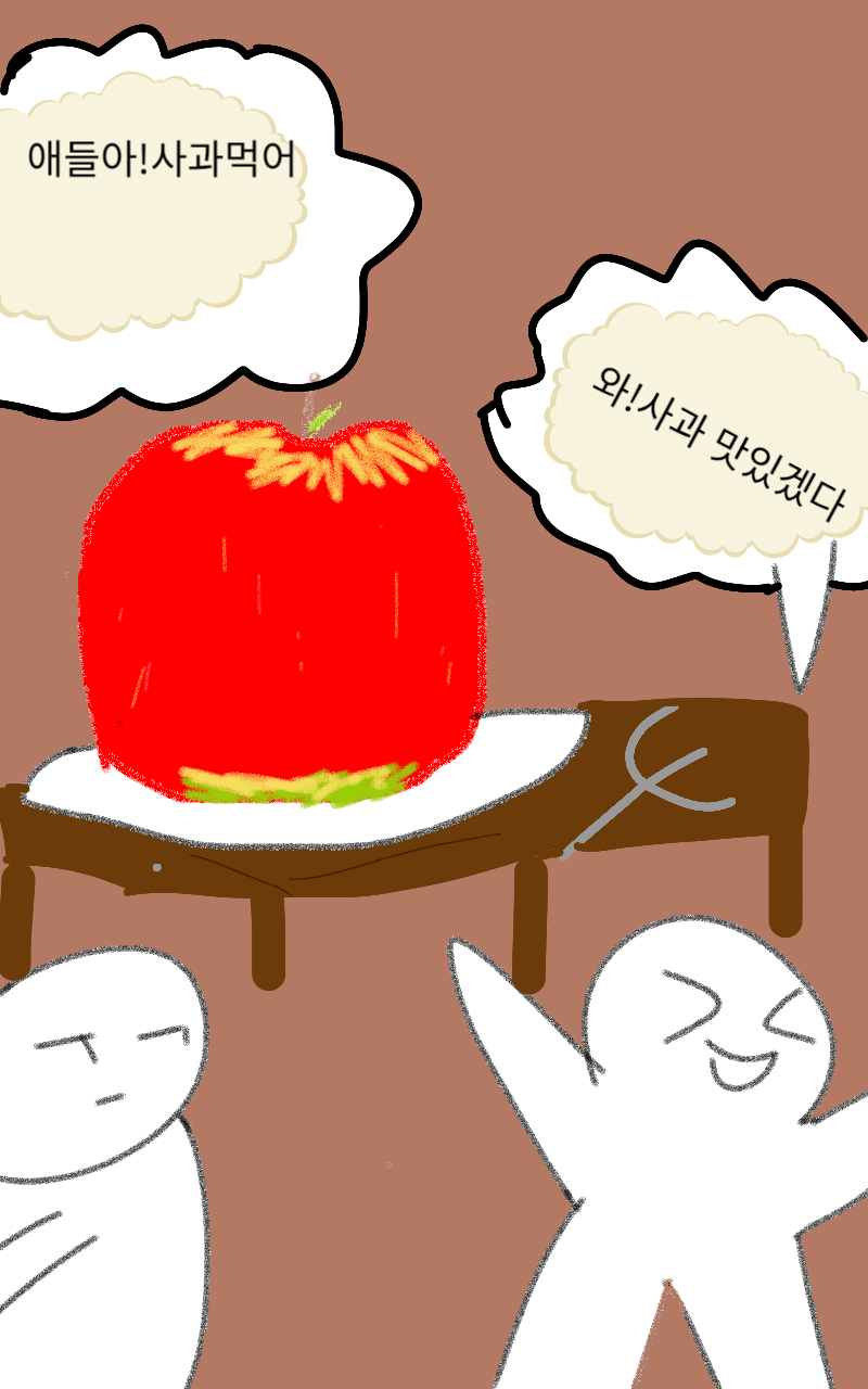 #무술 대결 #1주차 #안미진 강사