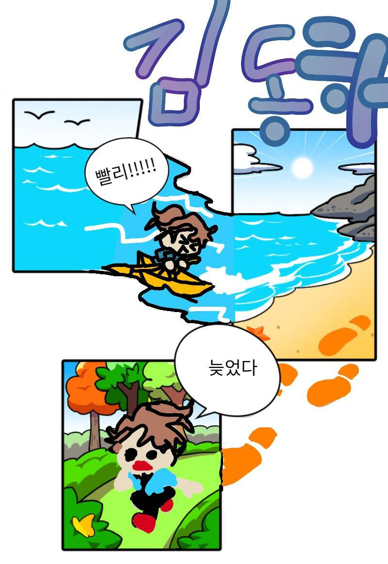 #무술 대결 Lite #화성청계초등학교 #최문희 강사