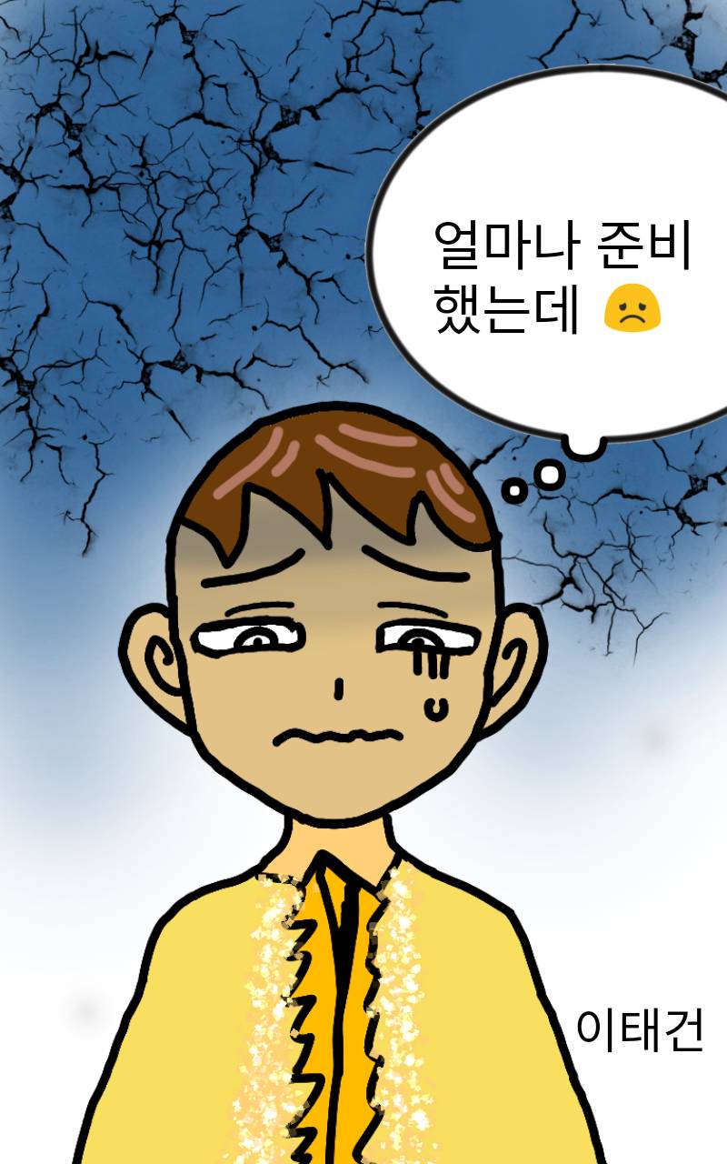 #무술 대결 #서룡초등학교 #김은주 강사