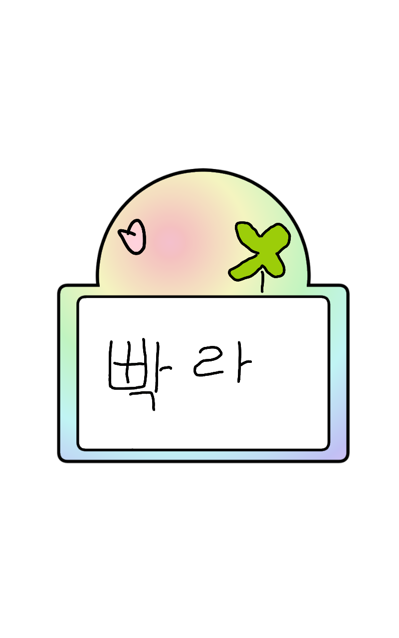 #무술 대결 #1주차 #정미숙 강사