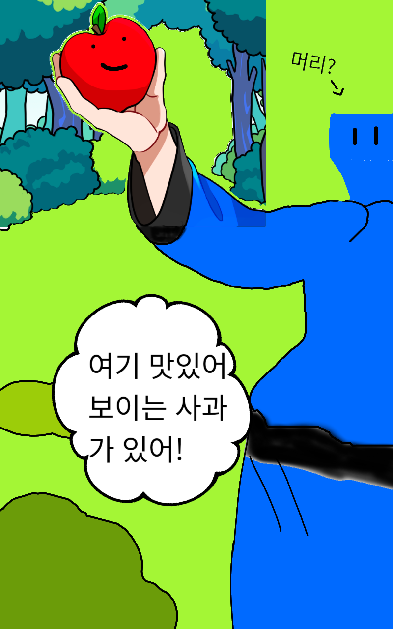 #무술 대결 #송화초등학교 #구태임 강사