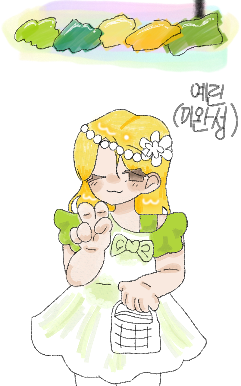 #옐로우 히어로 #1주차 #웹툰이주희 강사