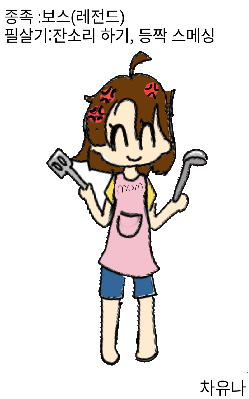#무술 대결 #1주차 #원은정 강사