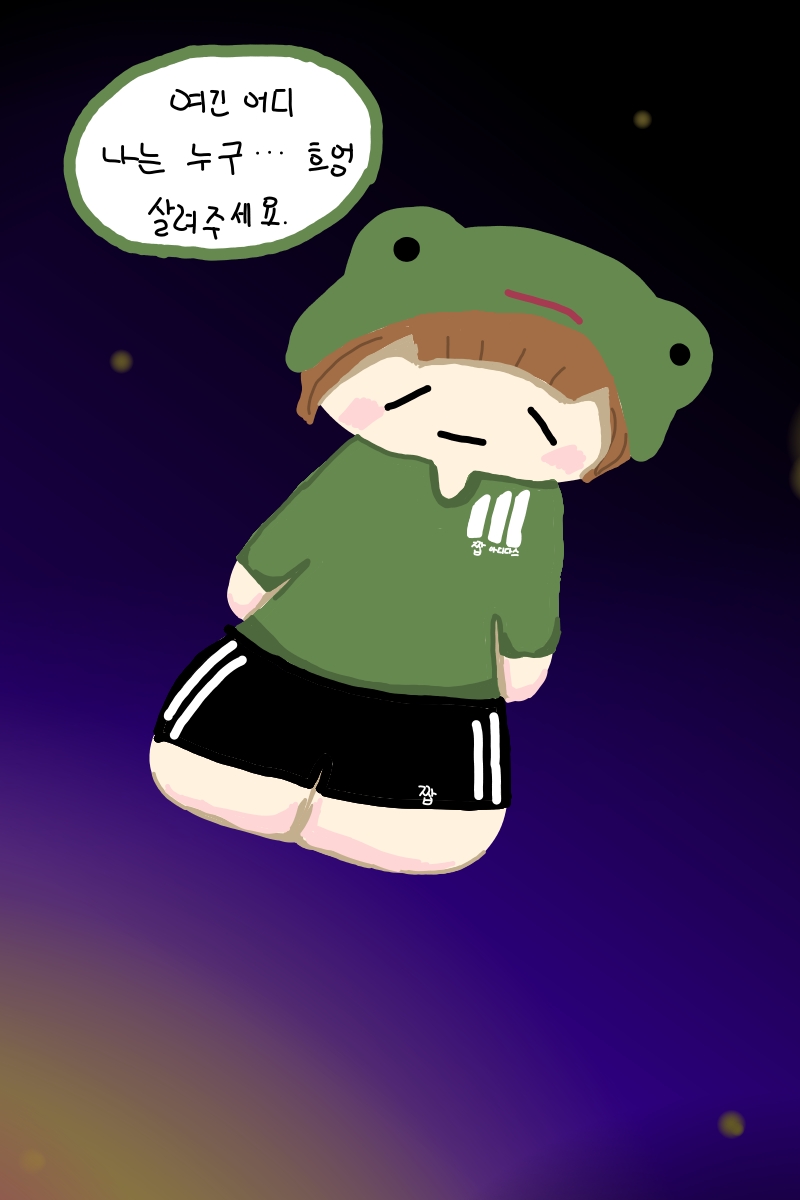 #무술 대결 #1주차 #권인경 강사