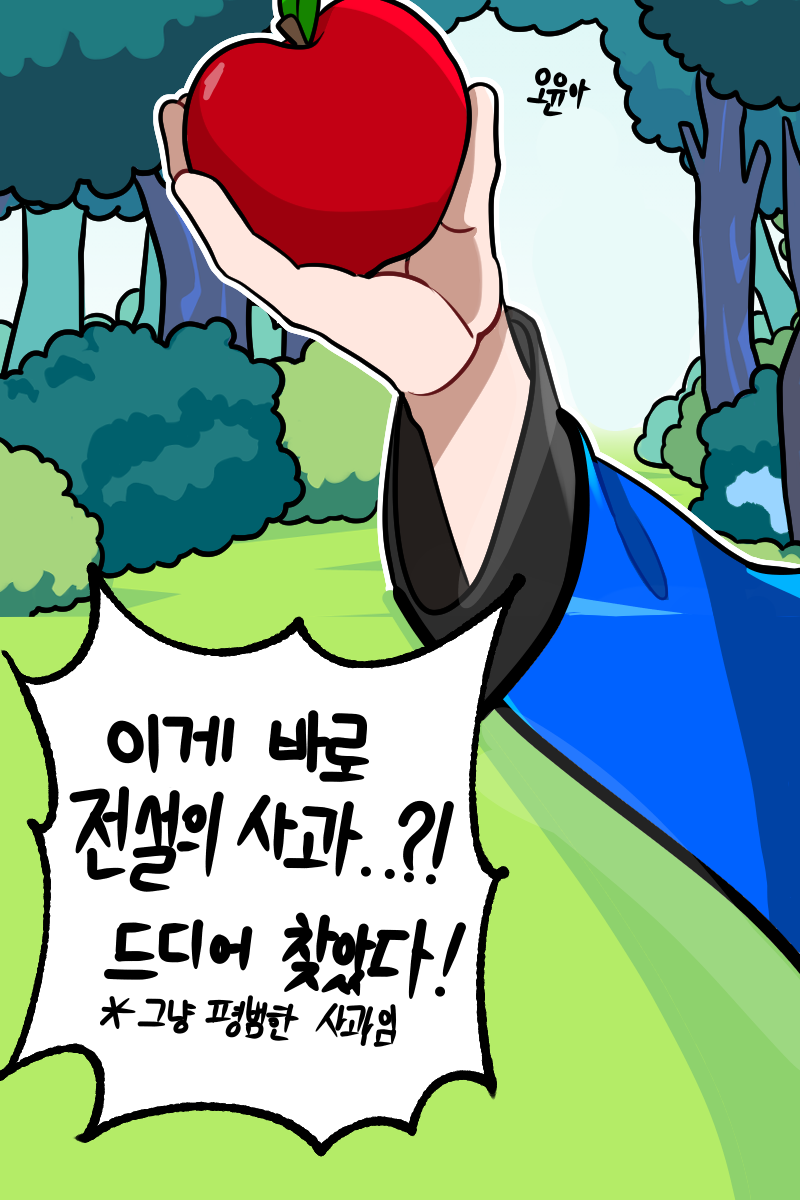 #무술 대결 #2주차 #백여진 강사