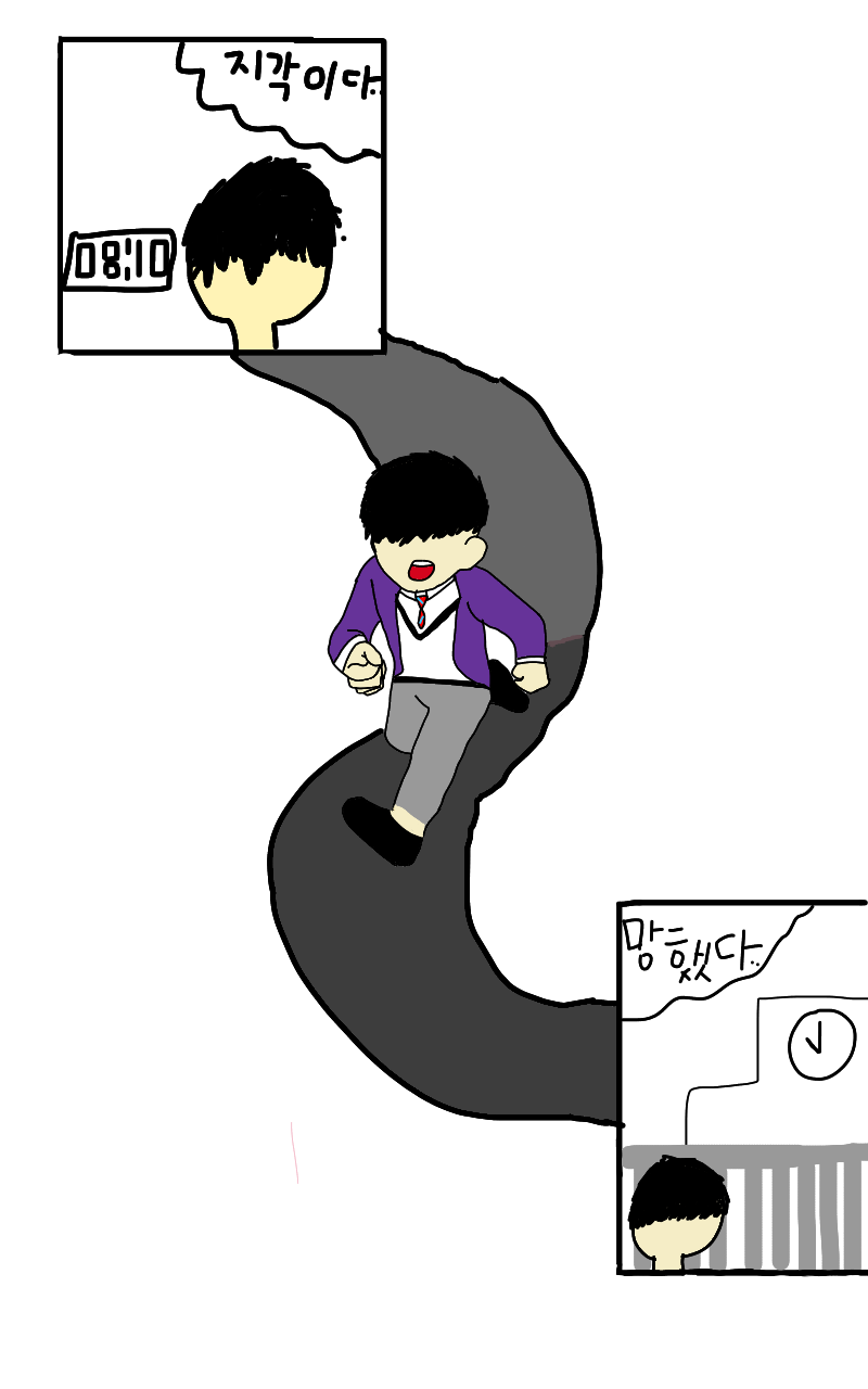 #무술 대결 #3주차 #안미진 강사