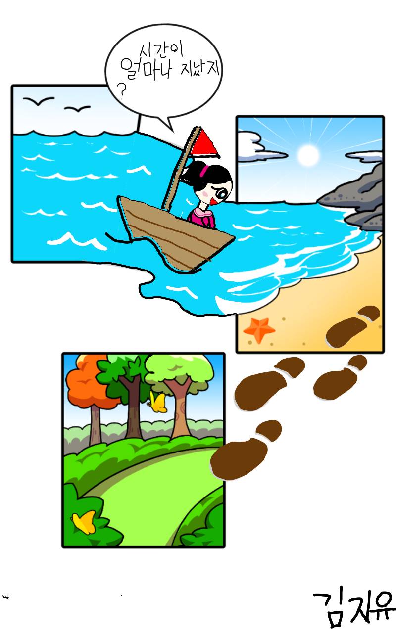 #무술 대결 #화성청계초등학교 #최문희 강사