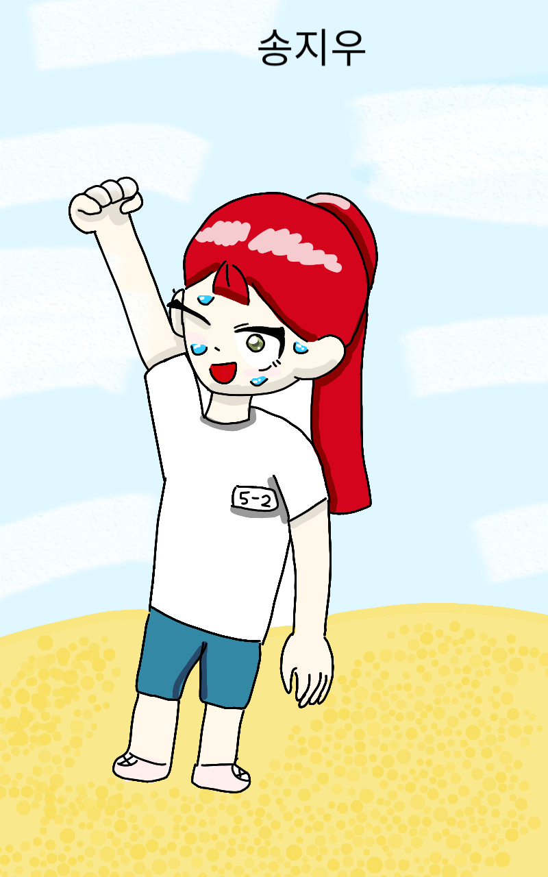 #무술 대결 #1주차 #송혜정 강사