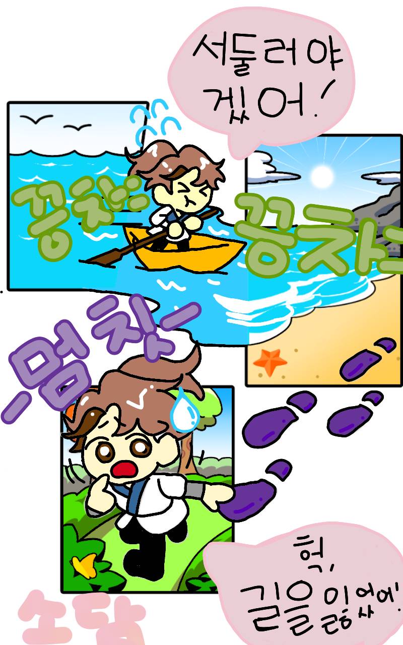 #무술 대결 Lite #2주차 #김정숙 강사