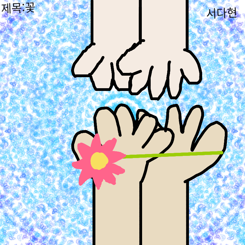 #무술 대결 #2주차 #김수희 강사