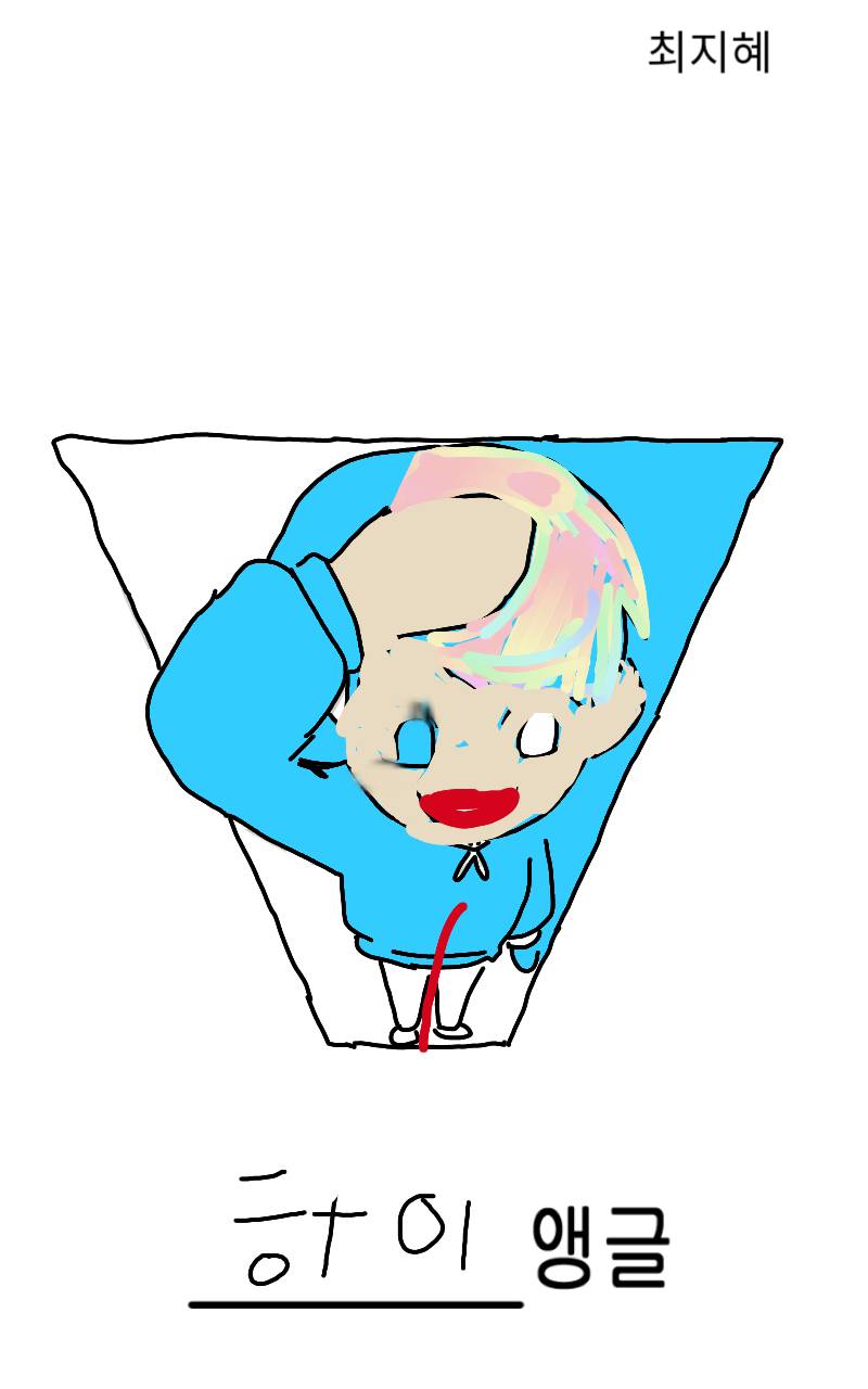 #무술 대결 #1주차 #조현아 강사