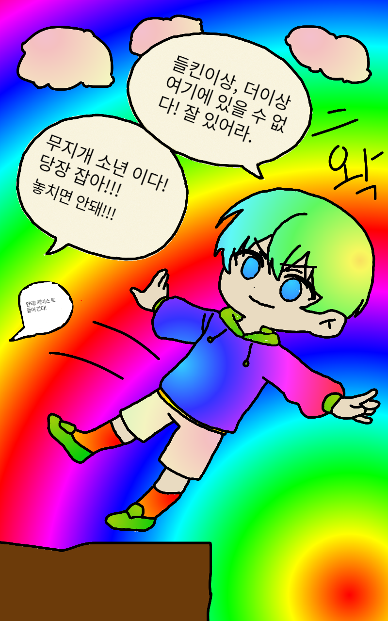 #무술 대결 #2주차 #김수희 강사