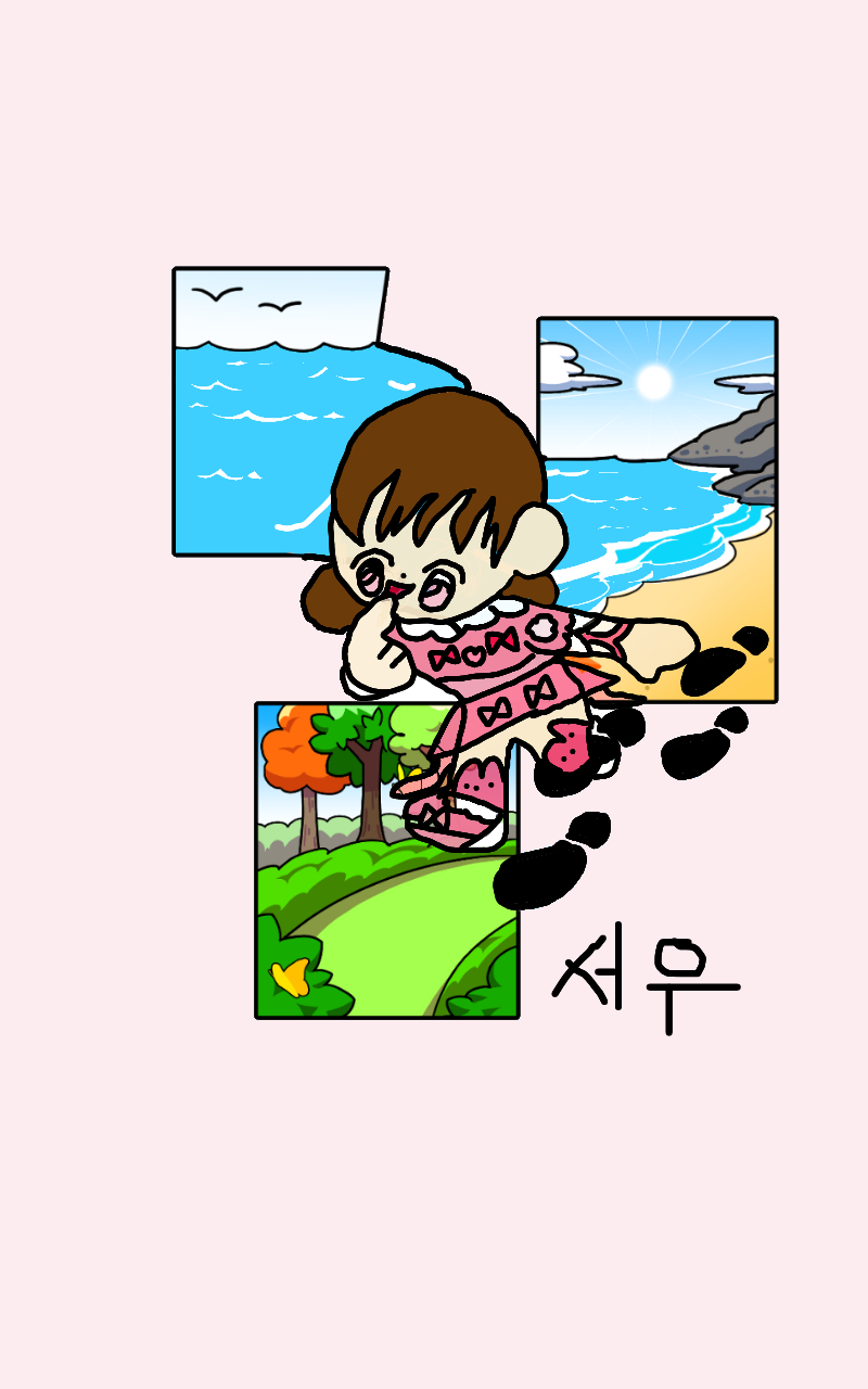 #무술 대결 #2주차 #송경임 강사