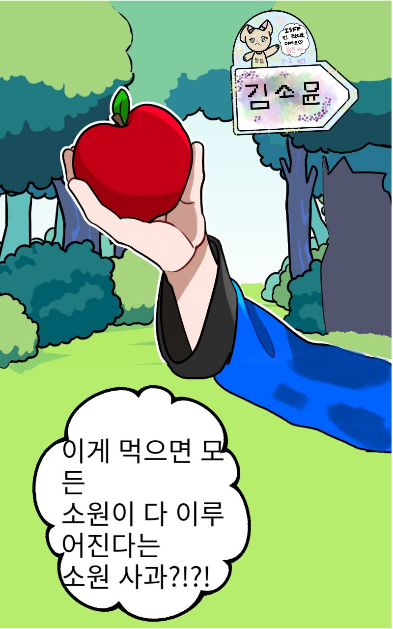 #무술 대결 #2주차 #조현아 강사