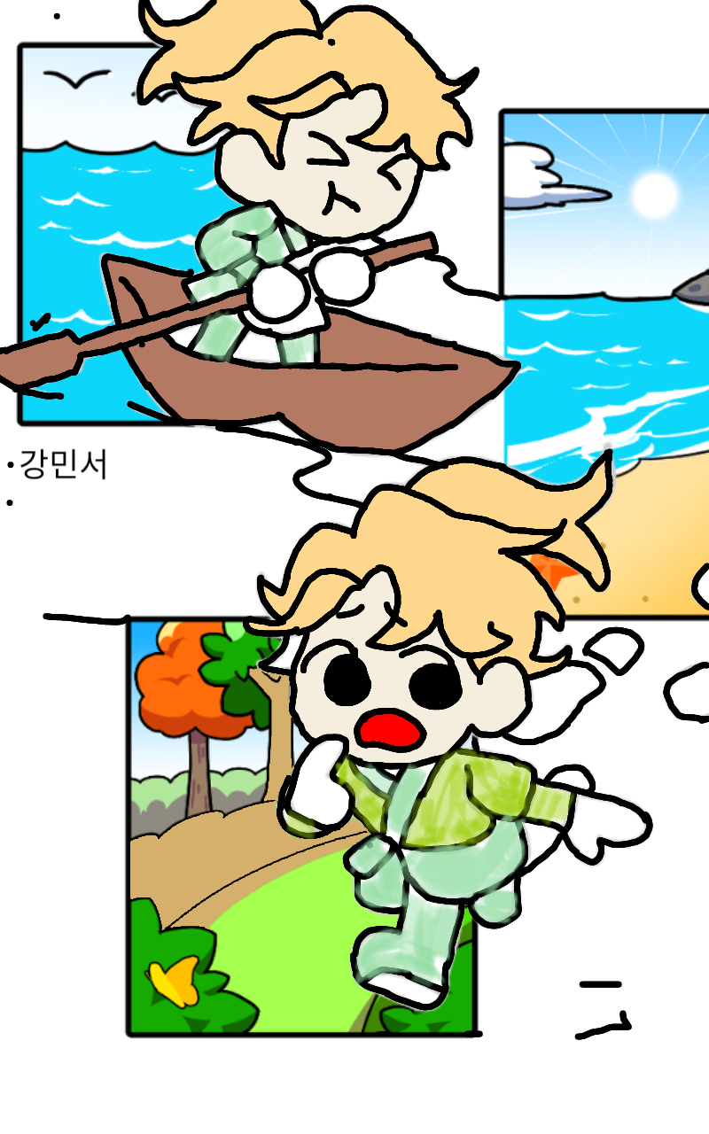 #무술 대결 #1주차 #송혜정 강사