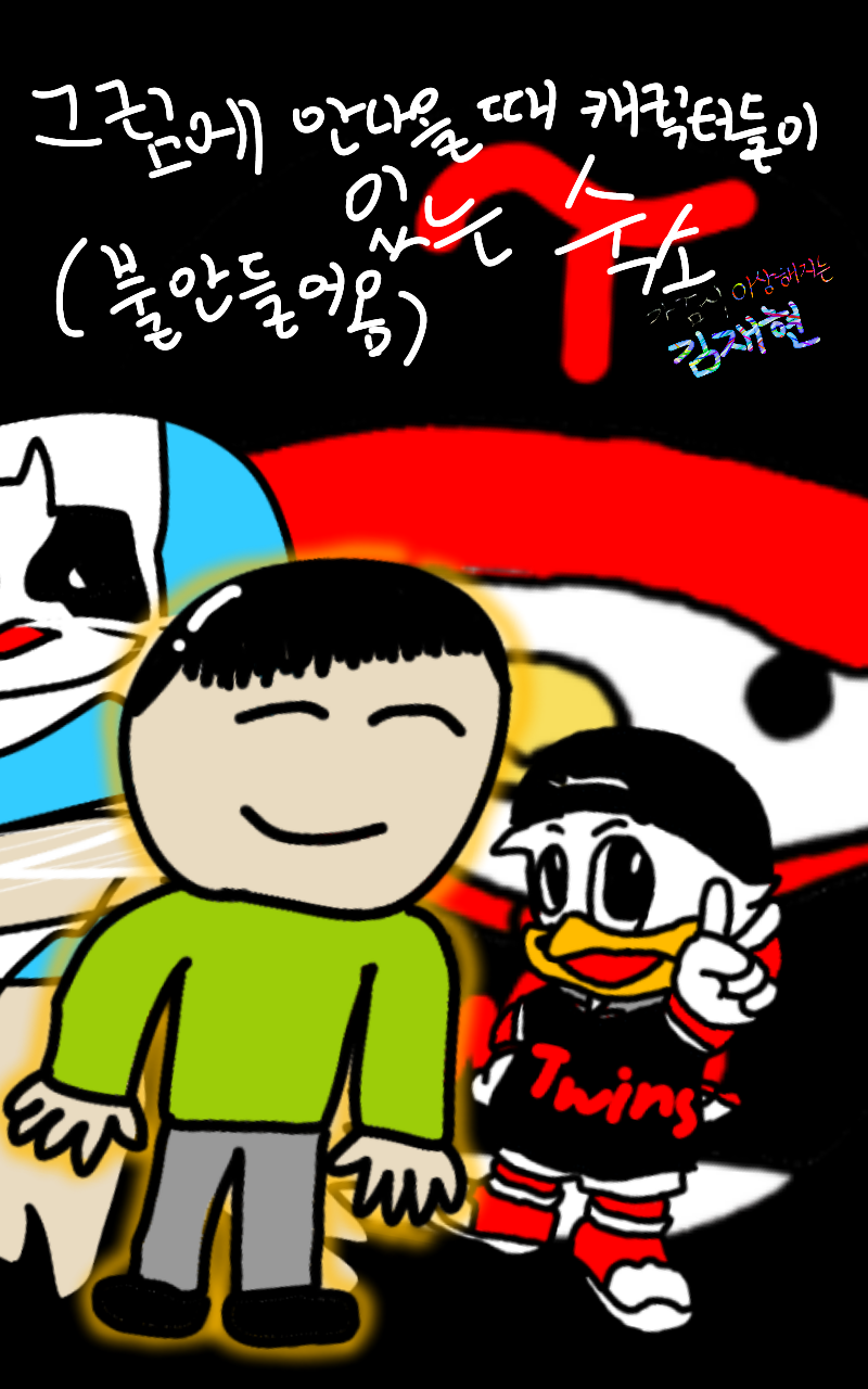 #무술 대결 #3주차 #김성신 강사