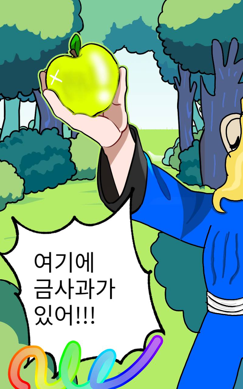 #무술 대결 #2주차 #정상희 강사