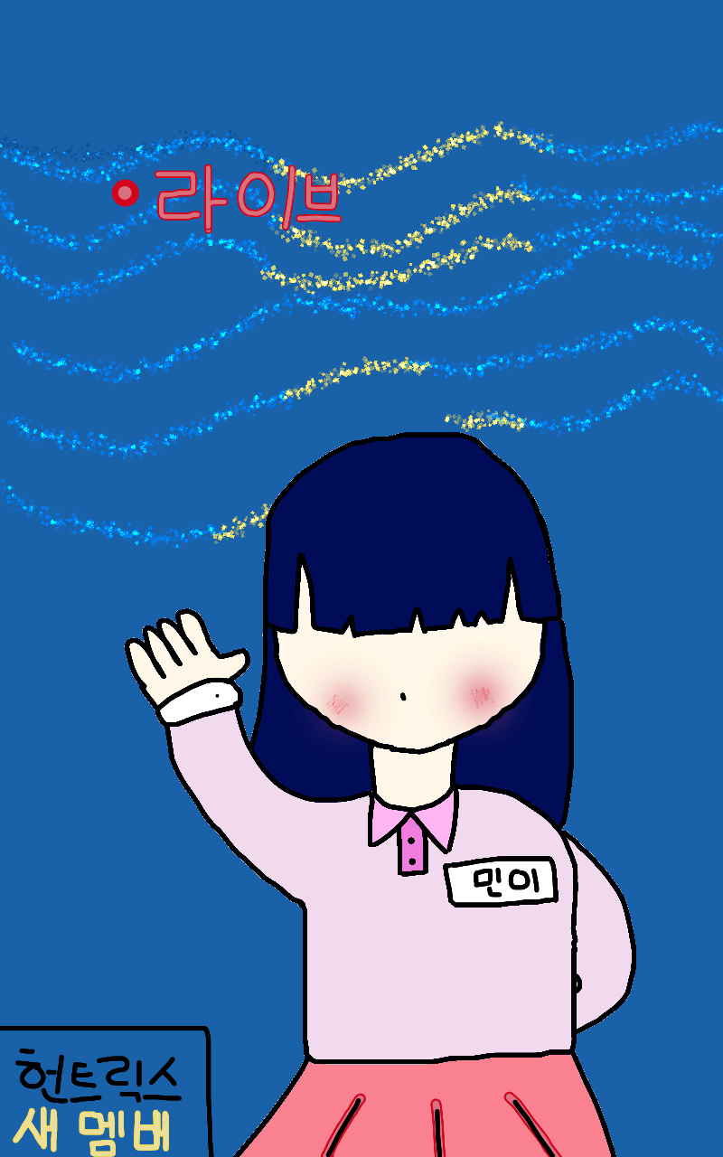 #무술 대결 #2주차 #김연수 강사