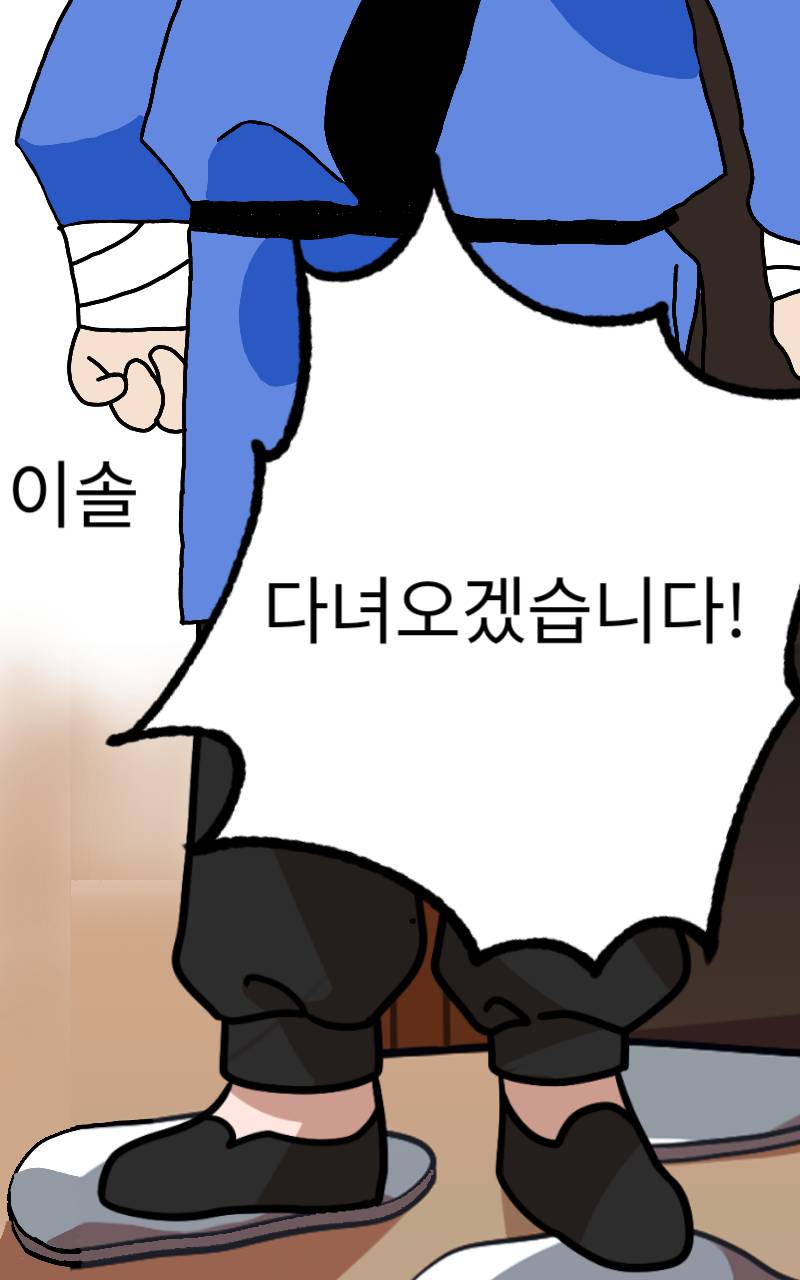 #무술 대결 #2주차 #정상희 강사
