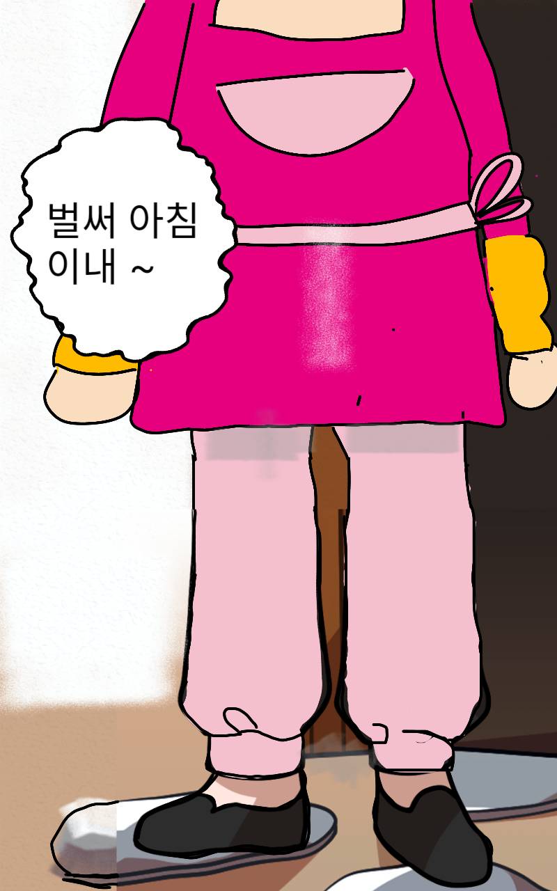 #무술 대결 #2주차 #강현이 강사