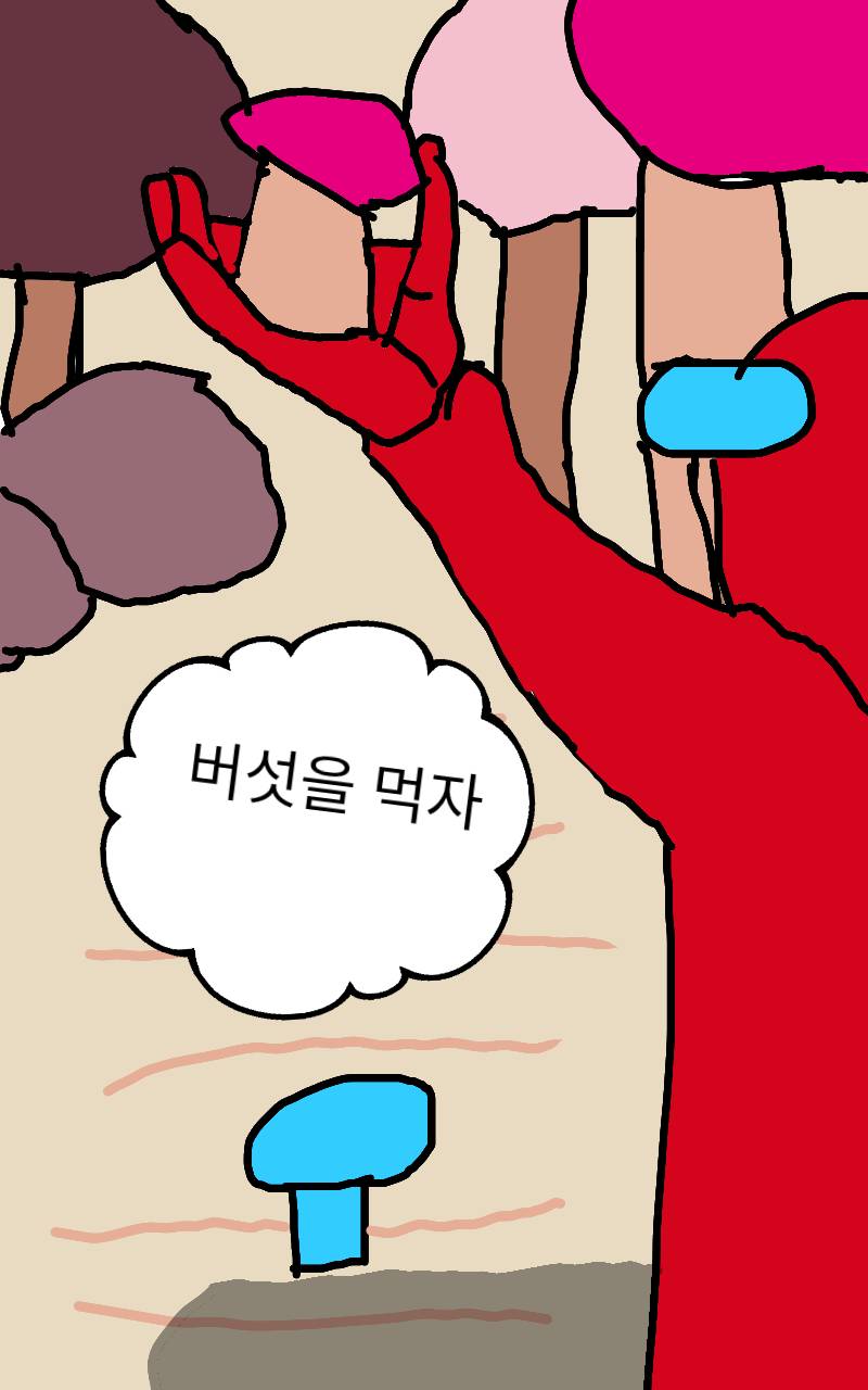 #무술 대결 #2주차 #강현이 강사