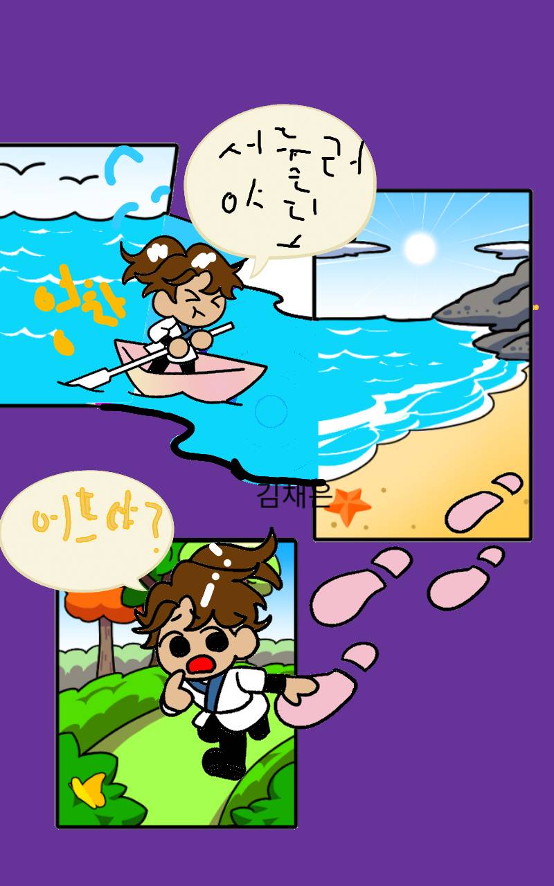 #무술 대결 Lite #서울위례별초등학교 #정상희 강사