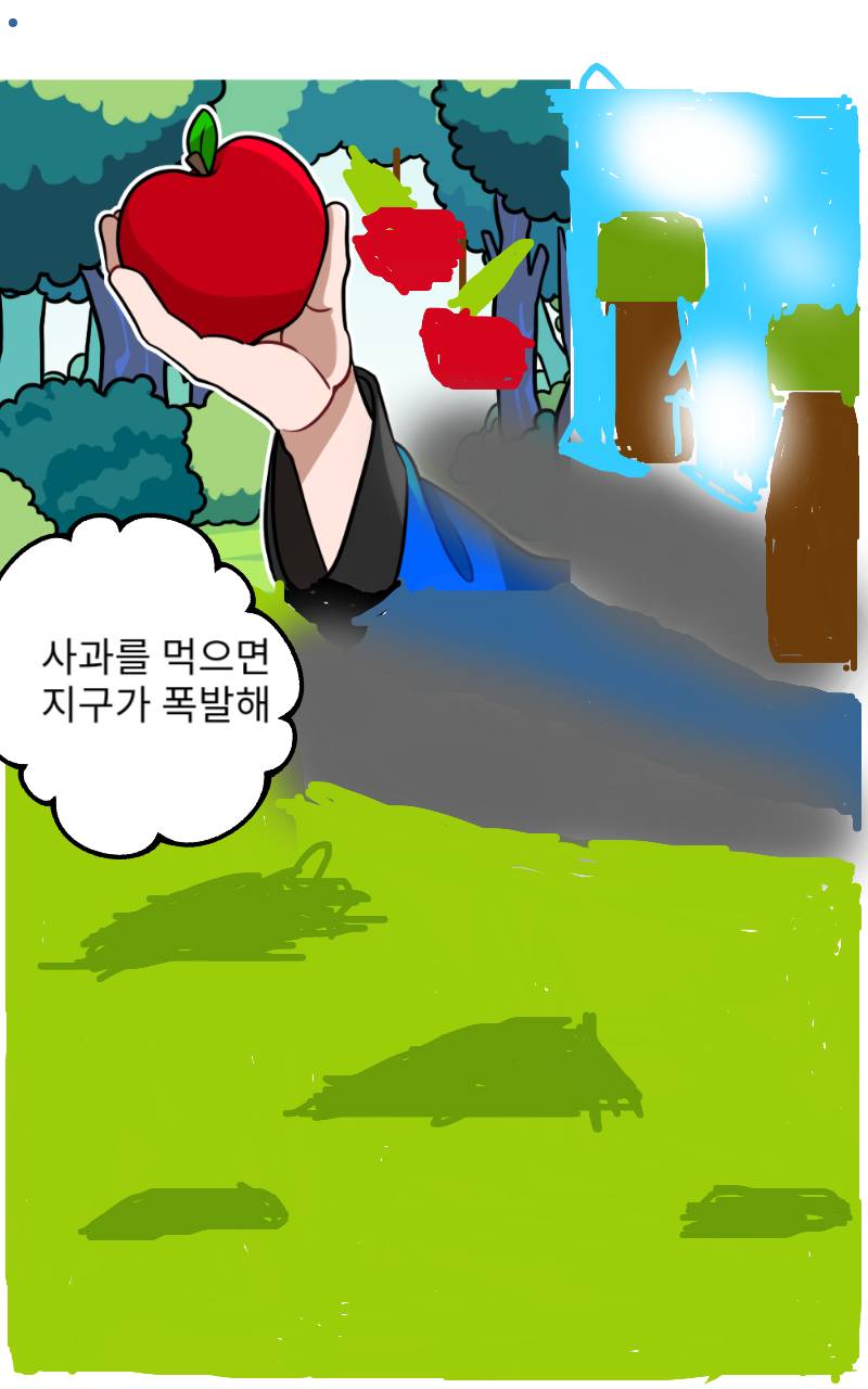 #무술 대결 #2주차 #강현이 강사