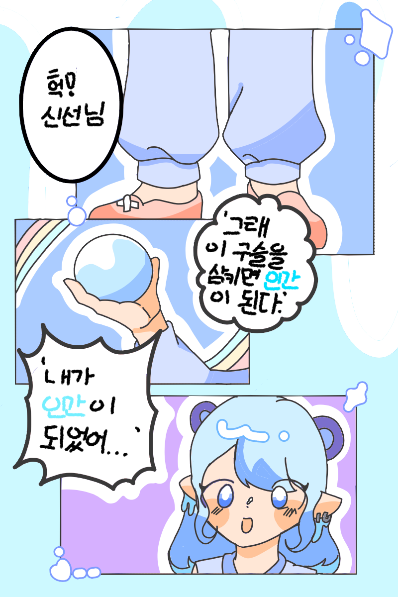 #무술 대결 #2주차 #김희숙 강사