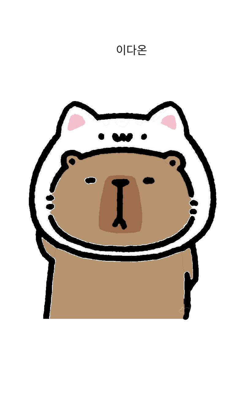 #무술 대결 #서울지향초등학교 #오카상 강사