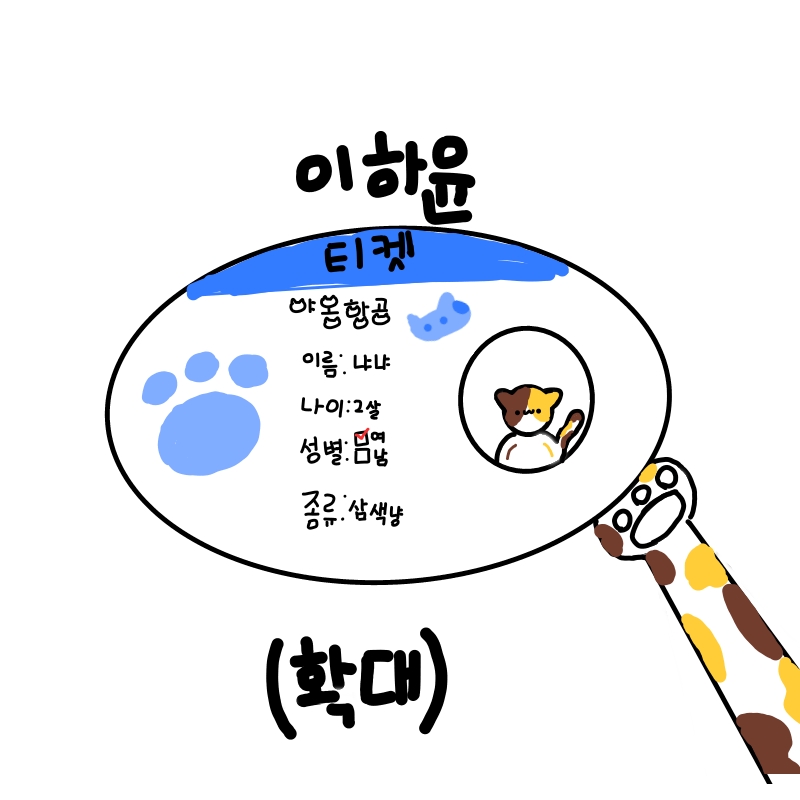 #무술 대결 #2주차 #윤여정 강사