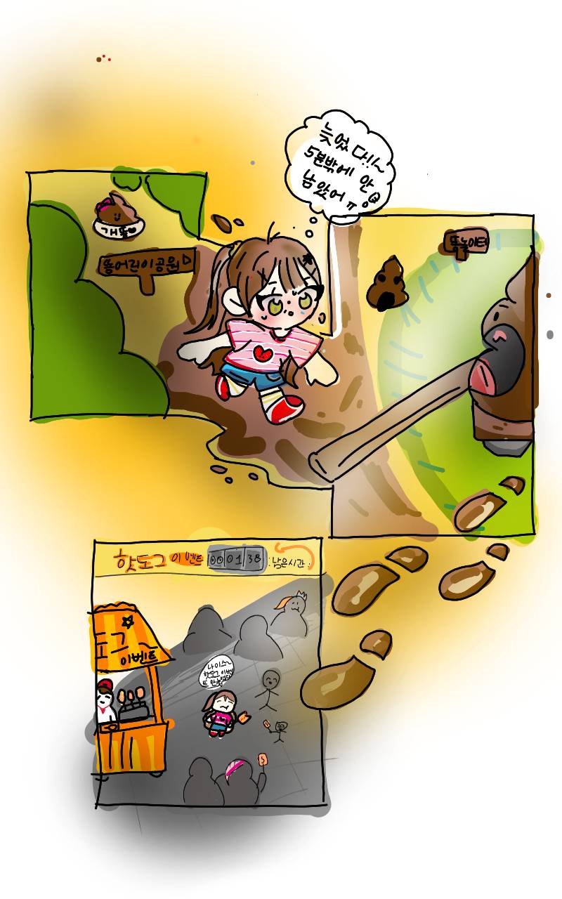 #무술 대결 #3주차 #정승혜 강사