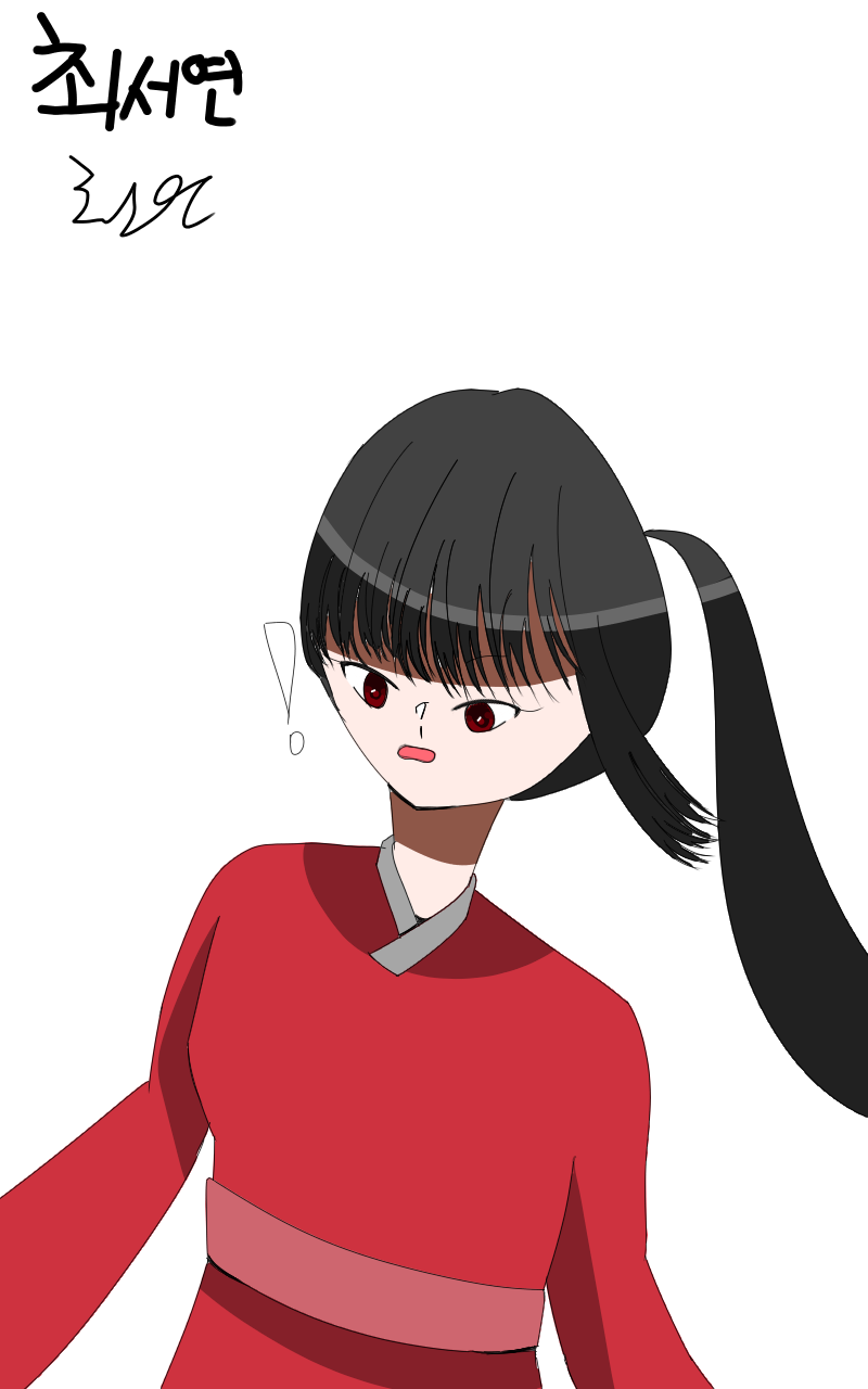 #무술 대결 #인천청천초등학교 #송경임 강사