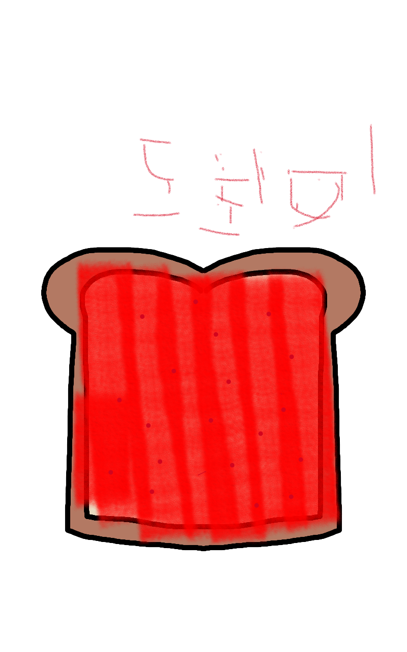 #무술 대결 #4주차 #이연재 강사