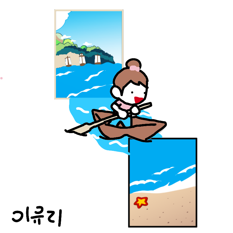 #무술 대결 #3주차 #김수희 강사