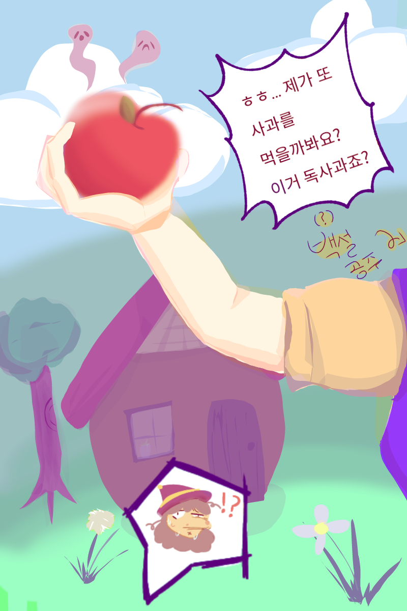 #무술 대결 #2주차 #박준희 강사